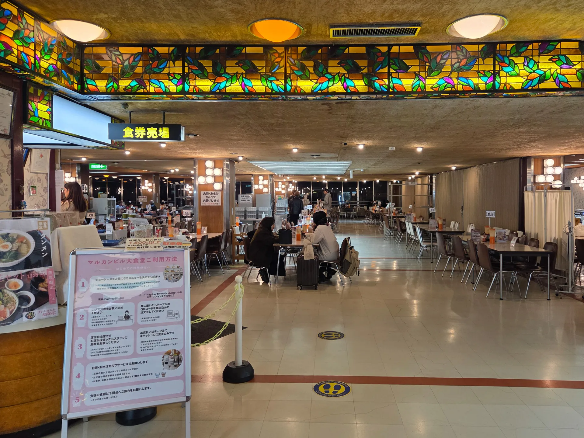 マルカンビル大食堂