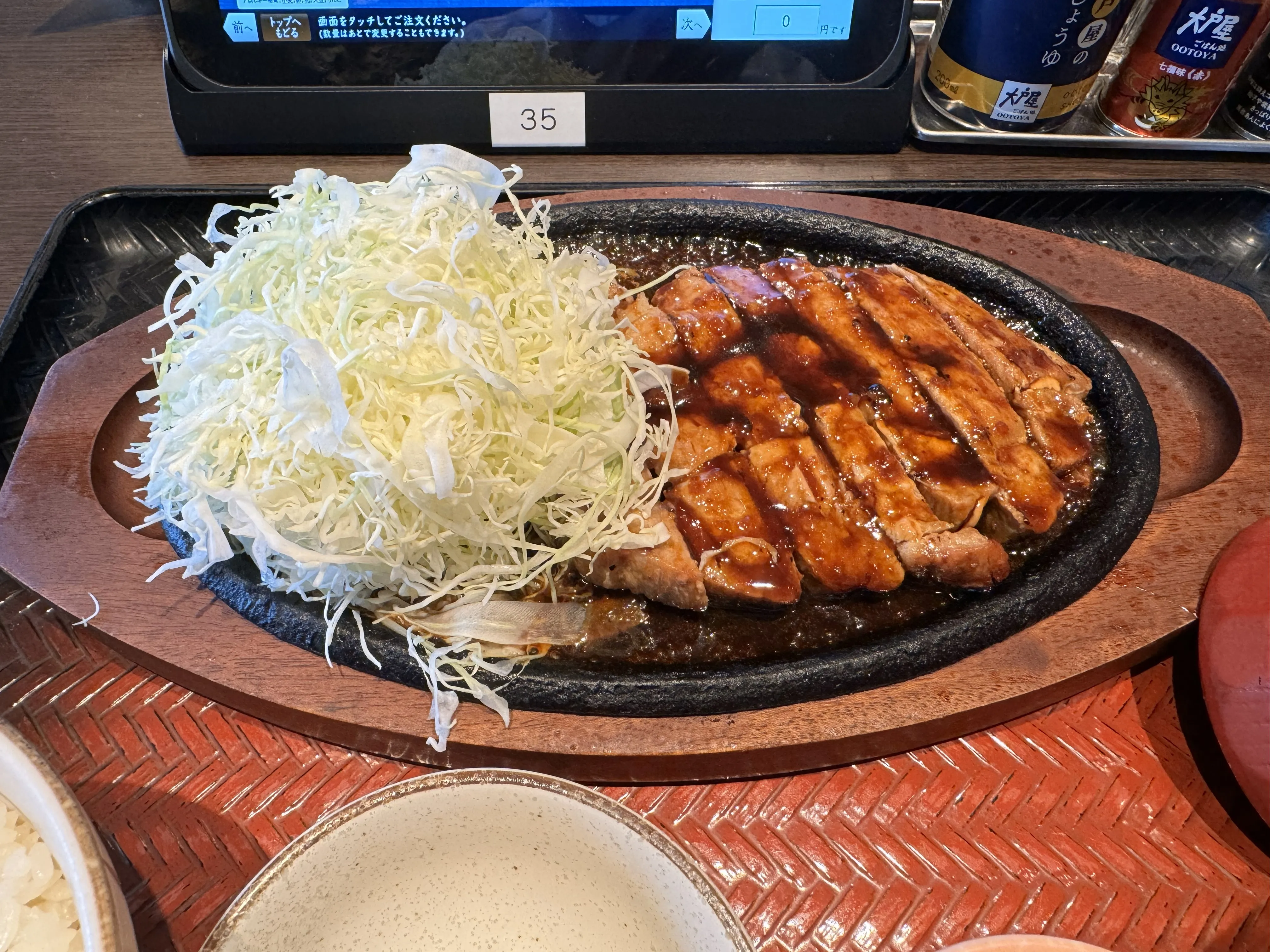 炭火焼き鉄板トンテキ定食